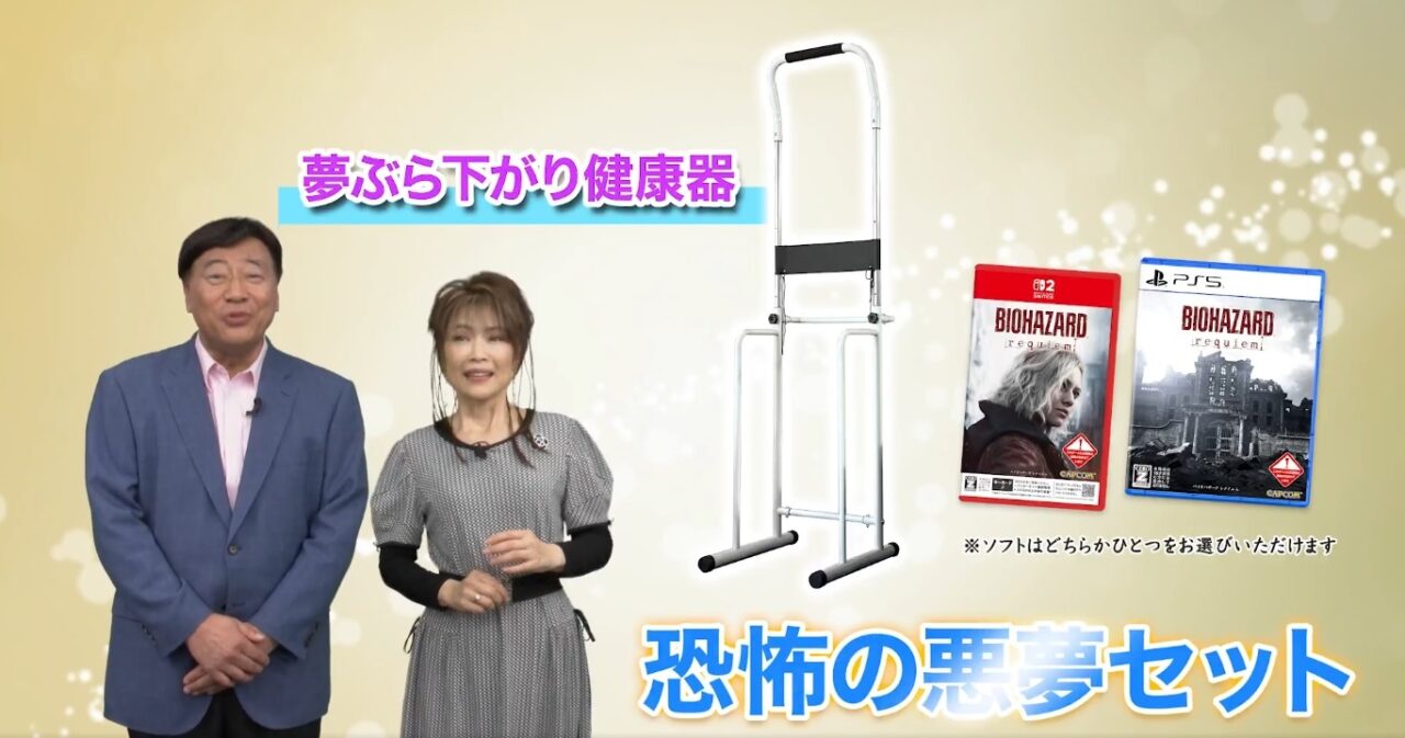 وقتی وحشت با ورزش ترکیب می‌شود؛ نسخه خاص Resident Evil Requiem خبرساز شد | لینک ۳۶۵