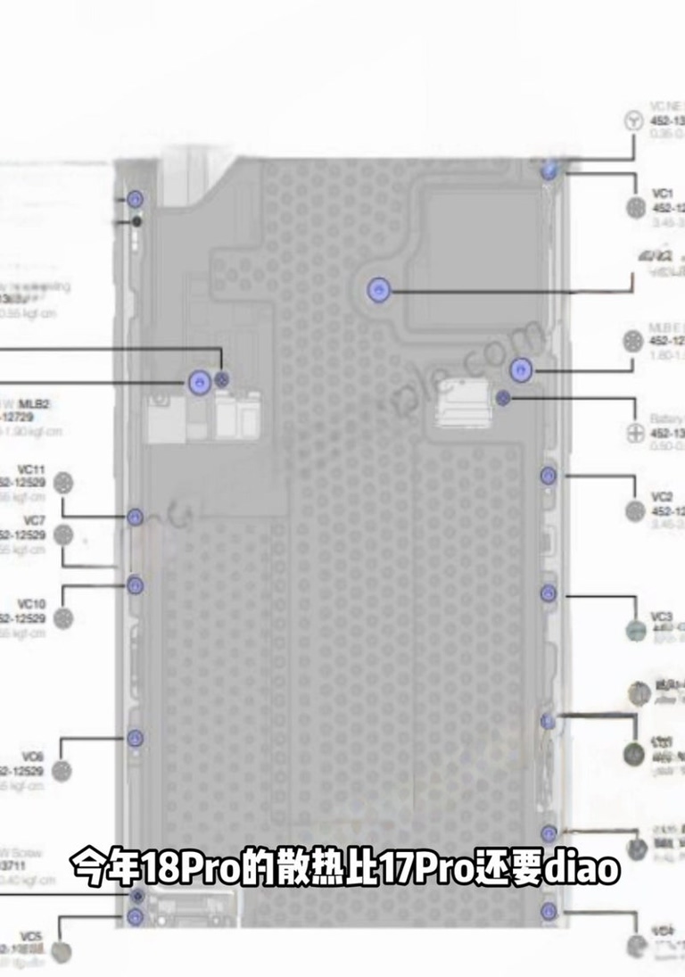 Internal smartphone motherboard with labeled connectors and cooling/heatsink area; Chinese caption mentions 18 Pro cooling performance.