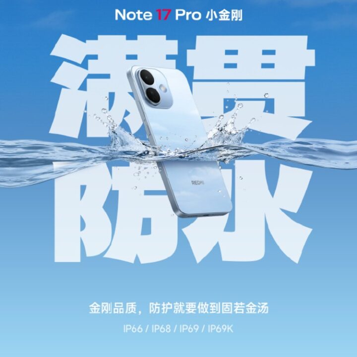 Blue Redmi Note 17 Pro ad showing a phone splashing through water with large white Chinese characters in the background and product text at the bottom