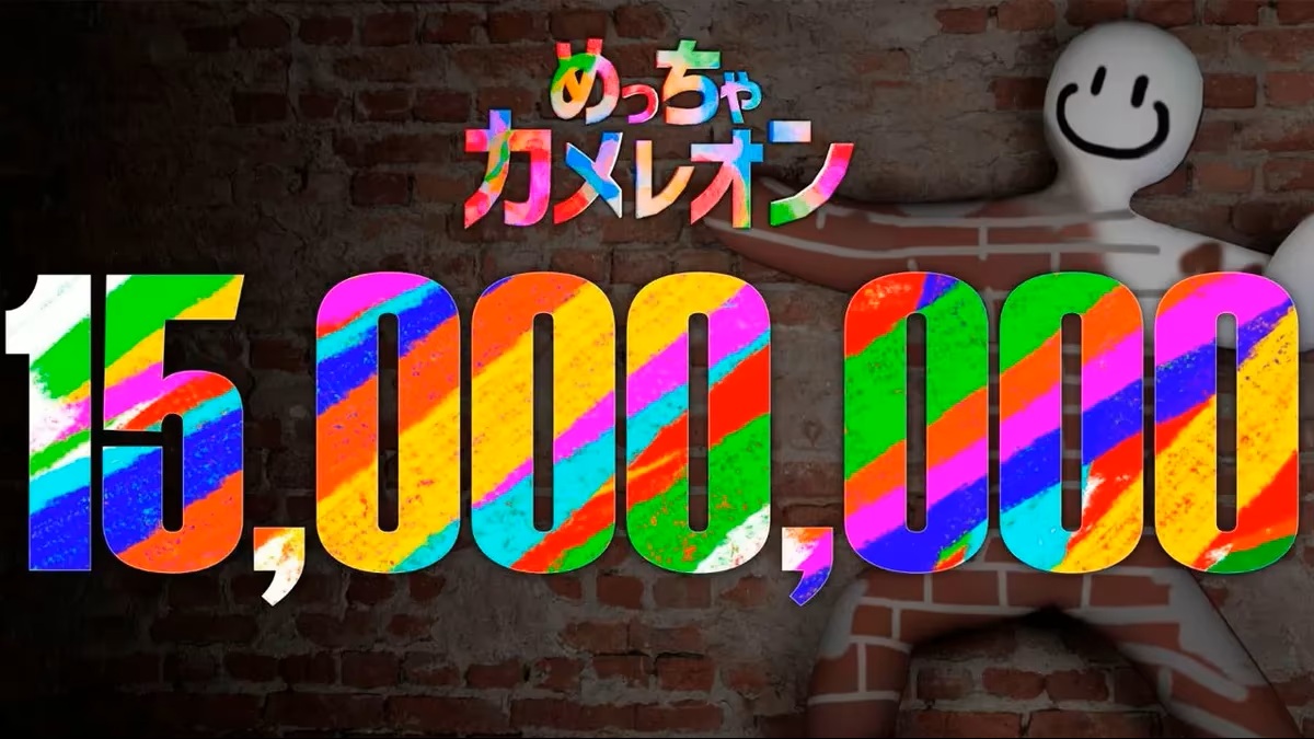 Bright Banner Featuring the Rainbow striped Number 16000000 on a Brick Wall with Colorful Japanese Text Above and a White Cartoon Figure in the Background