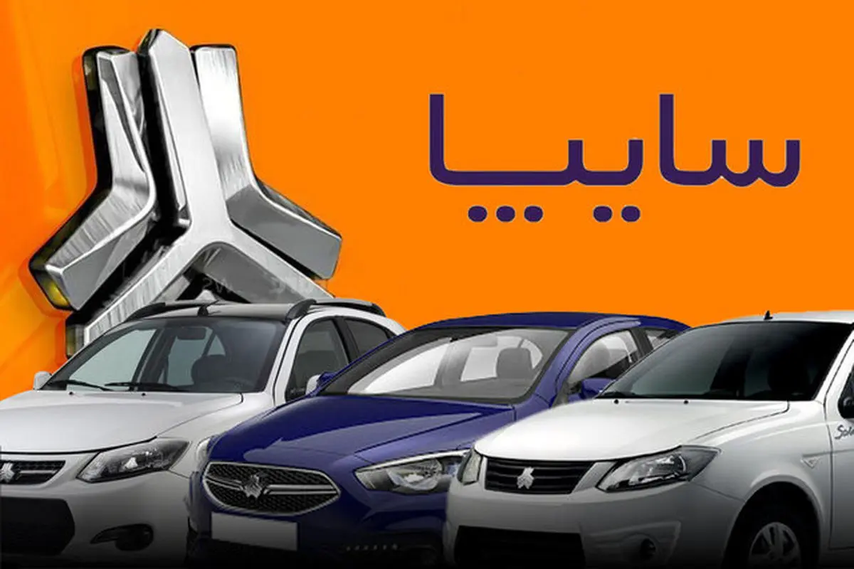 Brand advertising banner showing three parked cars (white, blue, silver) in front of an orange background with a large Arabic script on the right and a metallic logo star to the left.