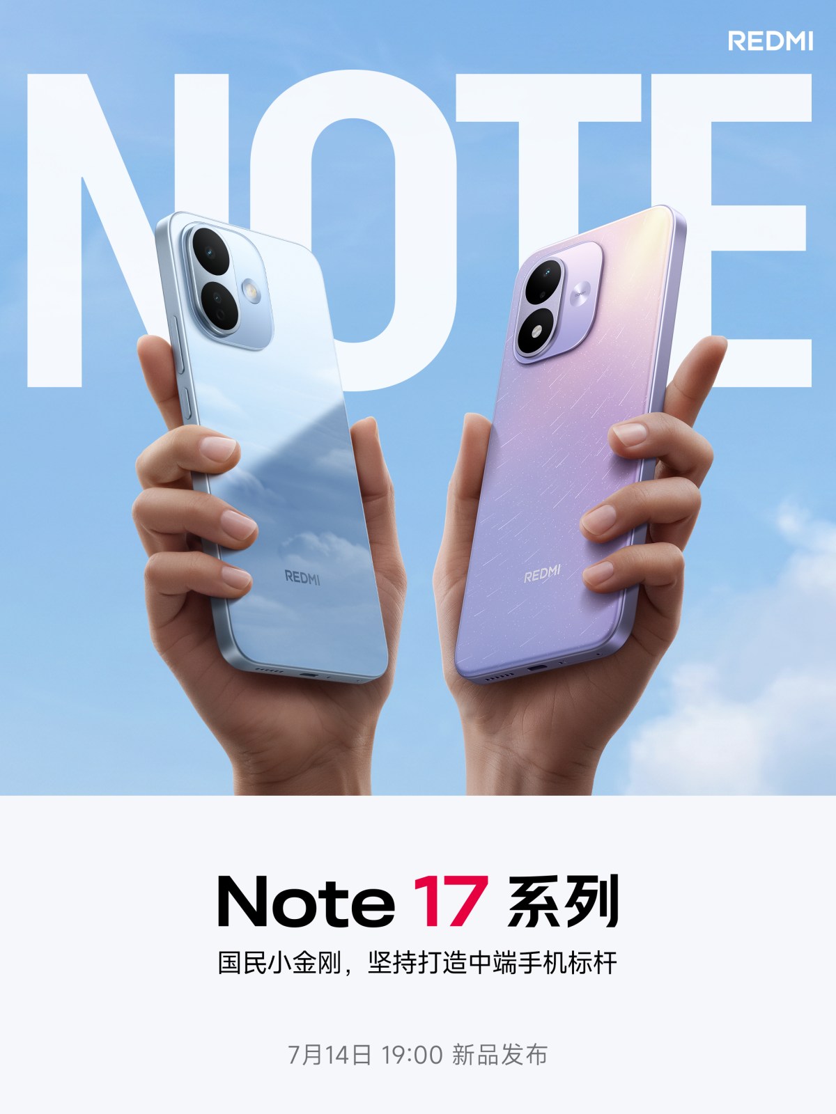 Two hands hold up blue and lavender Redmi Note 17 smartphones against a bright blue sky with a large NOTE logo in white behind them and the Redmi brand in the corner? (informative)