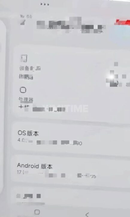 Smartphone settings screen showing OS version and Android version sections, with most text blurred/obscured.