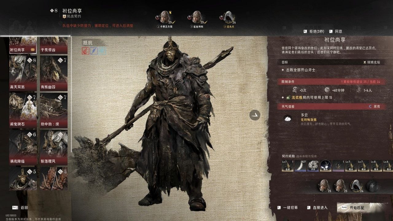 Photo 6046156824613949321 y بازی جدید سازندگان Genshin Impact شباهت زیادی به Monster Hunter دارد + تصاویر | لینک ۳۶۵