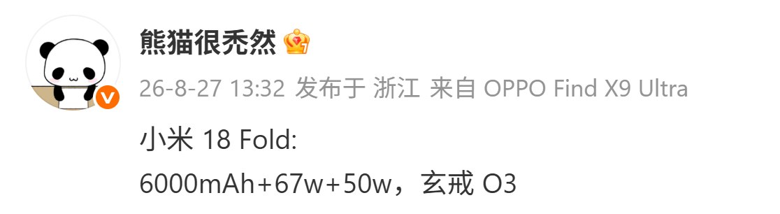 جزئیات تازه‌ای از گوشی تاشو Xiaomi 18 Fold منتشر شد؛ از باتری 6000mAh تا حافظه LPDDR6 | لینک ۳۶۵