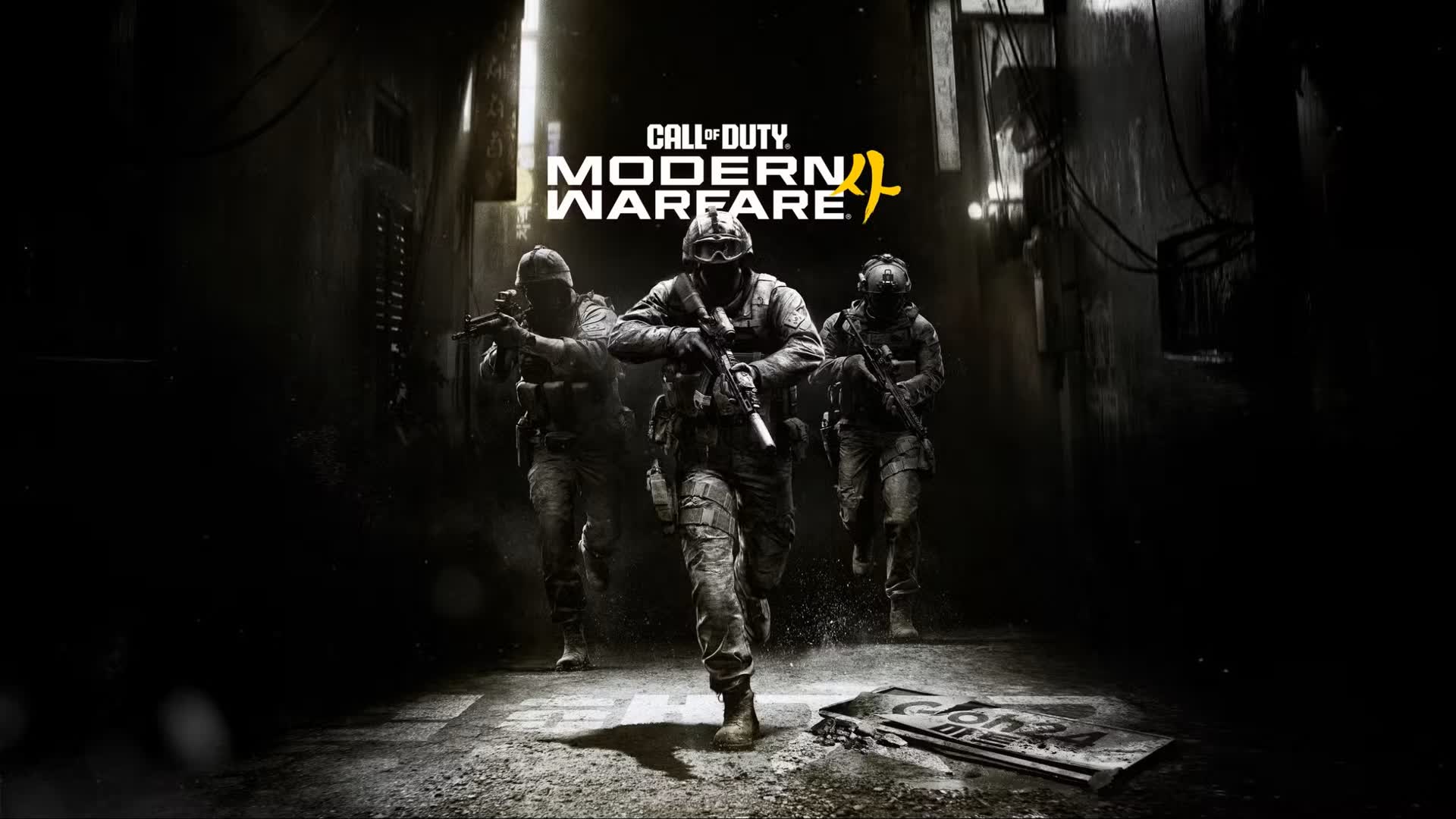 اکتیویژن همچنان درباره Modern Warfare ۴ حرفهای امیدوارکنندهای میزند