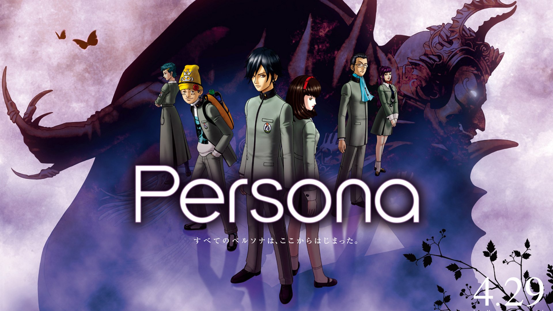 تماشا کنید: ویدیویی از گیمپلی ریمیک بازی Persona 1 فاش شد